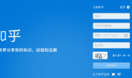 6. 网络爬虫-验证码登陆