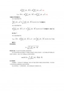 MathNote2